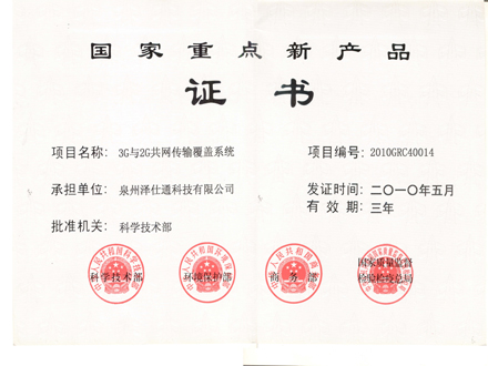 榮譽(yù)證書(shū)一(圖1)