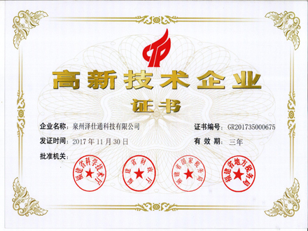 榮譽(yù)證書(shū)五