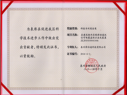榮譽(yù)證書(shū)七